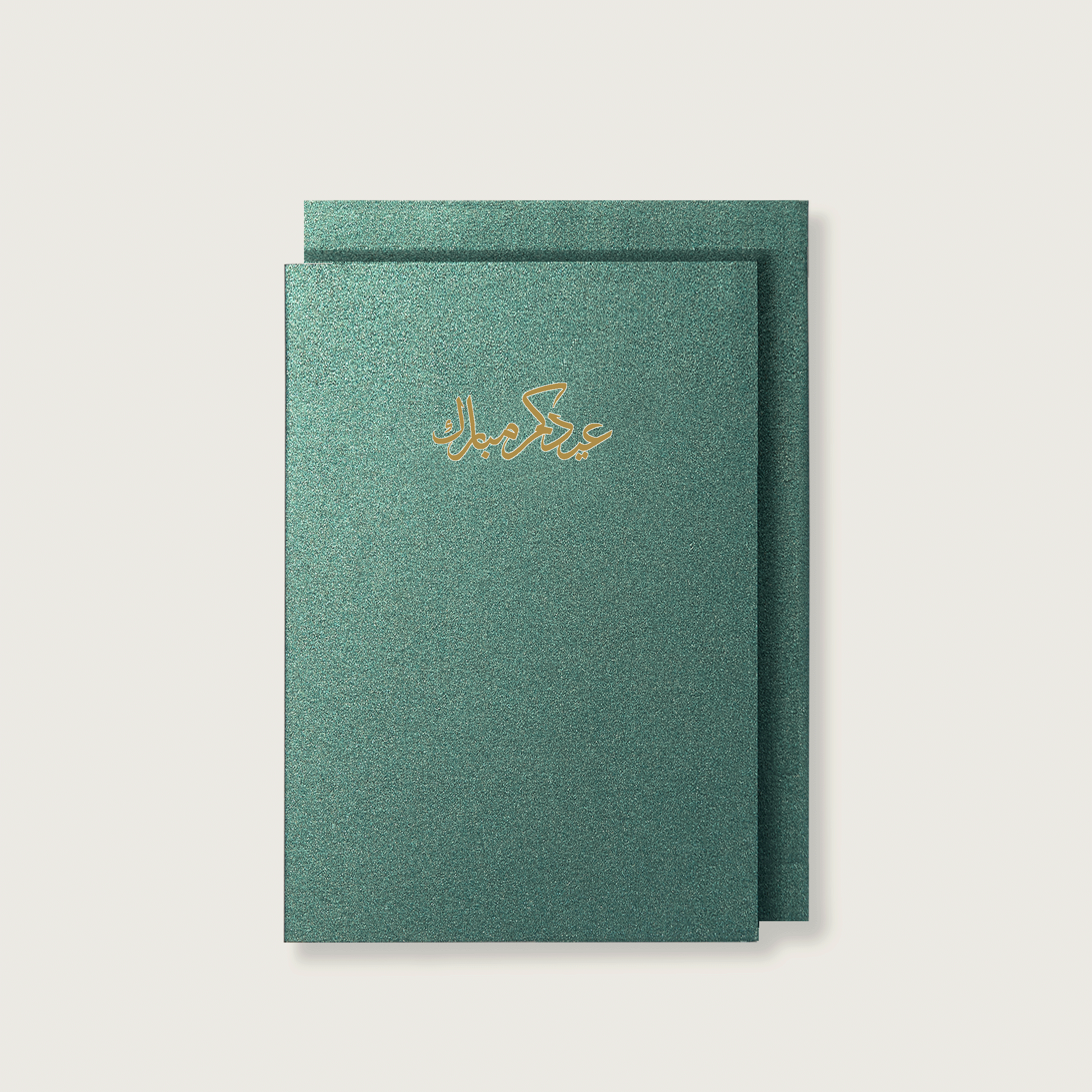 Arabic Eid Mubarak Luxury Cards - Story of Elegance