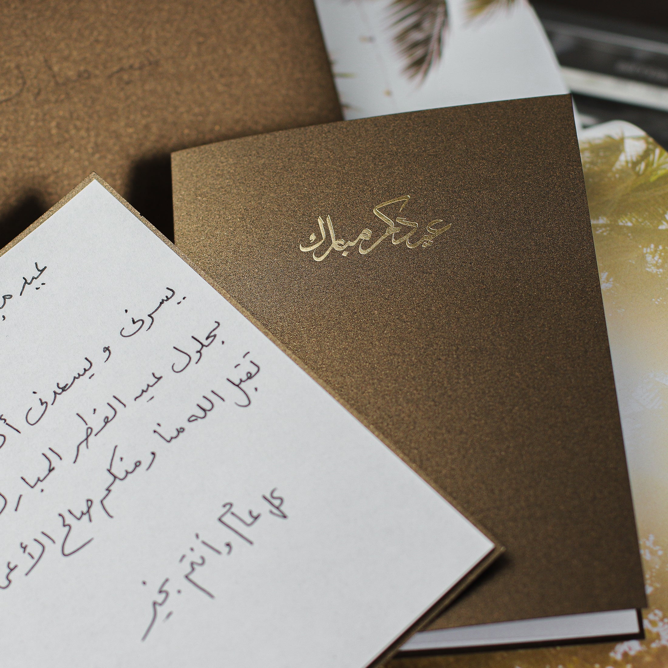 20 Eid Mubarak and Eid al-Fitr Wishes and Greetings To Write In A Card - Story of Elegance