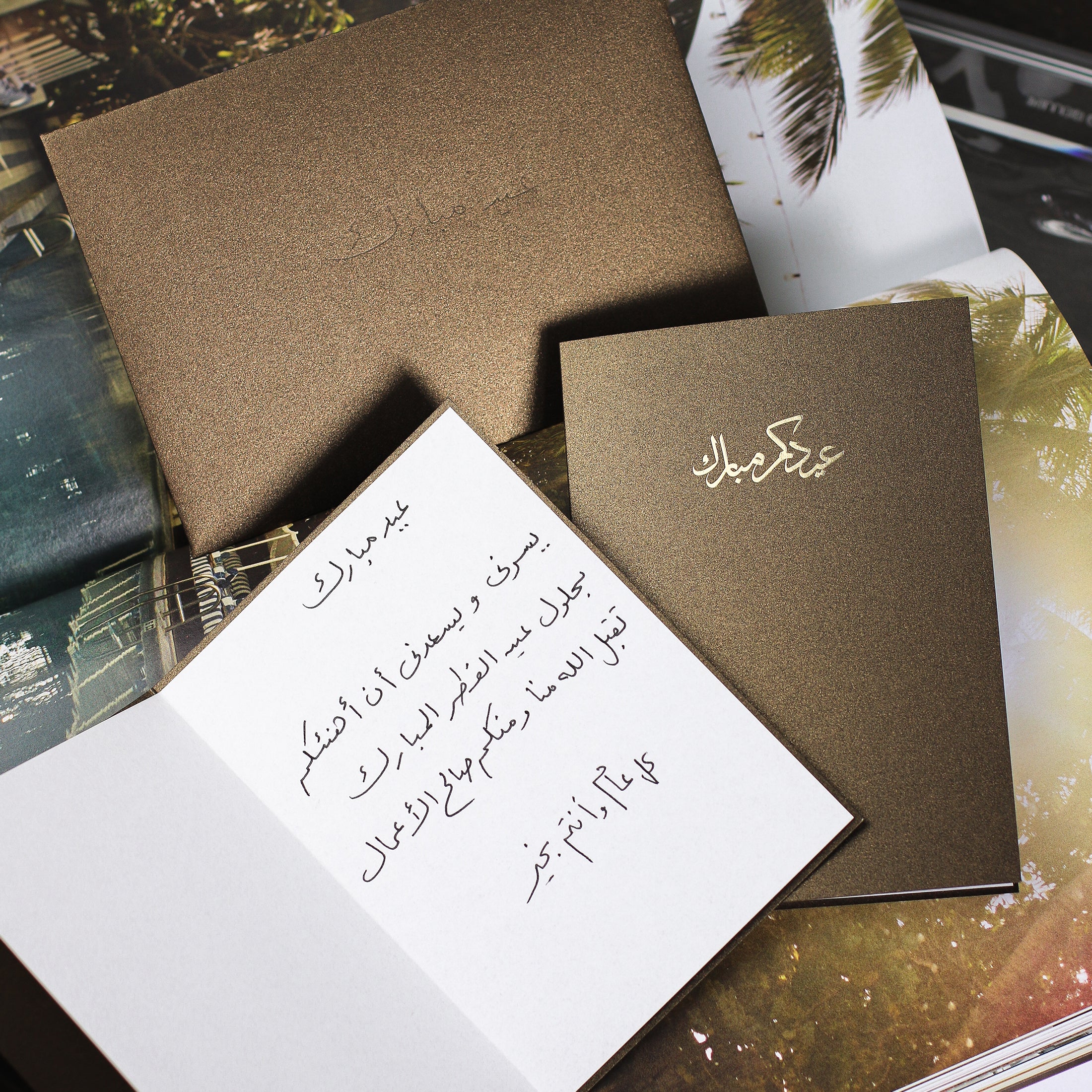 The First Eid Cards by Story of Elegance At Harrods